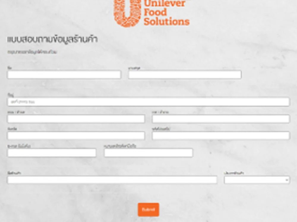 Unilever Food Solution Survey 2018